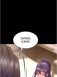 Page 908 of 狱火重生 | 獄火重生 1-60 - preview thumbnail