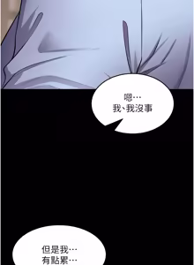 Page 916 of 狱火重生 | 獄火重生 1-60 - preview thumbnail