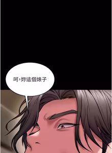 Page 921 of 狱火重生 | 獄火重生 1-60 - preview thumbnail