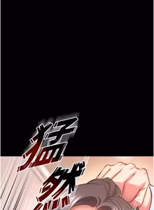 Page 924 of 狱火重生 | 獄火重生 1-60 - preview thumbnail