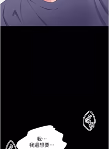 Page 926 of 狱火重生 | 獄火重生 1-60 - preview thumbnail