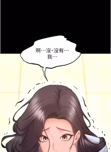 Page 927 of 狱火重生 | 獄火重生 1-60 - preview thumbnail