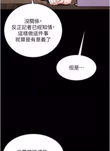 Page 930 of 狱火重生 | 獄火重生 1-60 - preview thumbnail