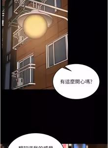 Page 931 of 狱火重生 | 獄火重生 1-60 - preview thumbnail