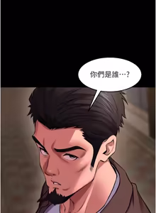 Page 932 of 狱火重生 | 獄火重生 1-60 - preview thumbnail