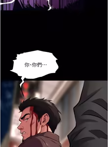 Page 934 of 狱火重生 | 獄火重生 1-60 - preview thumbnail