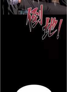 Page 935 of 狱火重生 | 獄火重生 1-60 - preview thumbnail