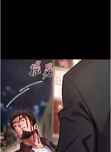 Page 936 of 狱火重生 | 獄火重生 1-60 - preview thumbnail