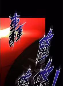 Page 948 of 狱火重生 | 獄火重生 1-60 - preview thumbnail