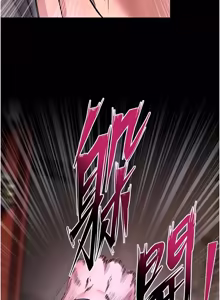 Page 953 of 狱火重生 | 獄火重生 1-60 - preview thumbnail