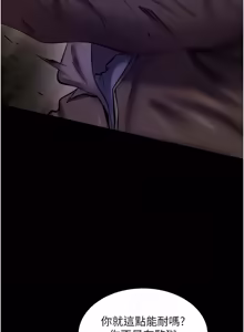 Page 955 of 狱火重生 | 獄火重生 1-60 - preview thumbnail