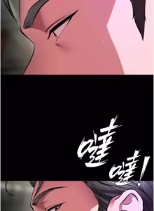 Page 958 of 狱火重生 | 獄火重生 1-60 - preview thumbnail