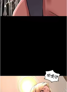 Page 96 of 狱火重生 | 獄火重生 1-60 - preview thumbnail