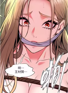 Page 962 of 狱火重生 | 獄火重生 1-60 - preview thumbnail