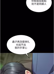 Page 963 of 狱火重生 | 獄火重生 1-60 - preview thumbnail
