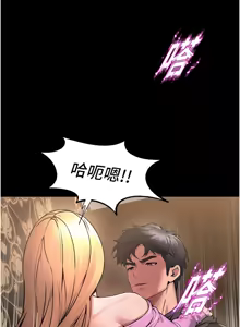 Page 97 of 狱火重生 | 獄火重生 1-60 - preview thumbnail