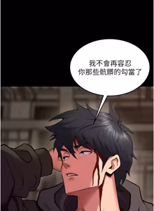 Page 978 of 狱火重生 | 獄火重生 1-60 - preview thumbnail