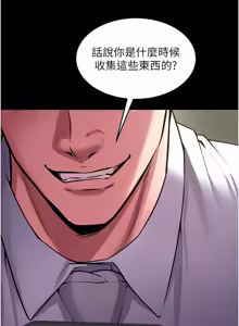 Page 983 of 狱火重生 | 獄火重生 1-60 - preview thumbnail