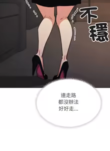 Page 1024 of 缺德邻居难相处 | 缺德鄰居難相處 | 缺德鄰居麥相害 | 缺德邻居麦相害 1-76 - preview thumbnail