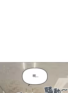 Page 1032 of 缺德邻居难相处 | 缺德鄰居難相處 | 缺德鄰居麥相害 | 缺德邻居麦相害 1-76 - preview thumbnail