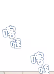 Page 1035 of 缺德邻居难相处 | 缺德鄰居難相處 | 缺德鄰居麥相害 | 缺德邻居麦相害 1-76 - preview thumbnail