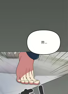 Page 104 of 缺德邻居难相处 | 缺德鄰居難相處 | 缺德鄰居麥相害 | 缺德邻居麦相害 1-76 - preview thumbnail