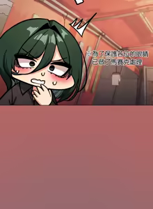 Page 1043 of 缺德邻居难相处 | 缺德鄰居難相處 | 缺德鄰居麥相害 | 缺德邻居麦相害 1-76 - preview thumbnail