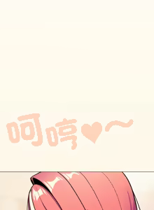 Page 1062 of 缺德邻居难相处 | 缺德鄰居難相處 | 缺德鄰居麥相害 | 缺德邻居麦相害 1-76 - preview thumbnail