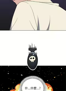 Page 107 of 缺德邻居难相处 | 缺德鄰居難相處 | 缺德鄰居麥相害 | 缺德邻居麦相害 1-76 - preview thumbnail