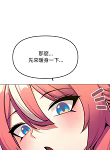 Page 1071 of 缺德邻居难相处 | 缺德鄰居難相處 | 缺德鄰居麥相害 | 缺德邻居麦相害 1-76 - preview thumbnail