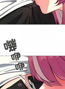 Page 1072 of 缺德邻居难相处 | 缺德鄰居難相處 | 缺德鄰居麥相害 | 缺德邻居麦相害 1-76 - preview thumbnail