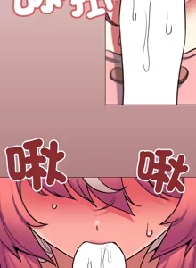 Page 1073 of 缺德邻居难相处 | 缺德鄰居難相處 | 缺德鄰居麥相害 | 缺德邻居麦相害 1-76 - preview thumbnail