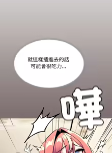 Page 1076 of 缺德邻居难相处 | 缺德鄰居難相處 | 缺德鄰居麥相害 | 缺德邻居麦相害 1-76 - preview thumbnail