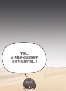 Page 1078 of 缺德邻居难相处 | 缺德鄰居難相處 | 缺德鄰居麥相害 | 缺德邻居麦相害 1-76 - preview thumbnail