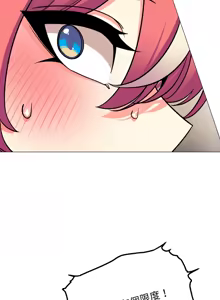 Page 1084 of 缺德邻居难相处 | 缺德鄰居難相處 | 缺德鄰居麥相害 | 缺德邻居麦相害 1-76 - preview thumbnail