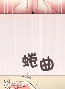 Page 1098 of 缺德邻居难相处 | 缺德鄰居難相處 | 缺德鄰居麥相害 | 缺德邻居麦相害 1-76 - preview thumbnail