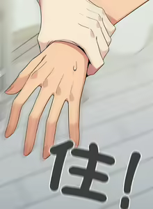 Page 110 of 缺德邻居难相处 | 缺德鄰居難相處 | 缺德鄰居麥相害 | 缺德邻居麦相害 1-76 - preview thumbnail