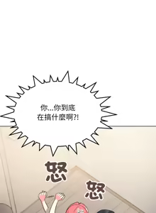 Page 1104 of 缺德邻居难相处 | 缺德鄰居難相處 | 缺德鄰居麥相害 | 缺德邻居麦相害 1-76 - preview thumbnail