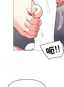 Page 1113 of 缺德邻居难相处 | 缺德鄰居難相處 | 缺德鄰居麥相害 | 缺德邻居麦相害 1-76 - preview thumbnail