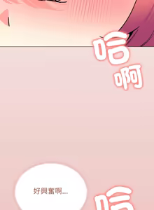 Page 1117 of 缺德邻居难相处 | 缺德鄰居難相處 | 缺德鄰居麥相害 | 缺德邻居麦相害 1-76 - preview thumbnail