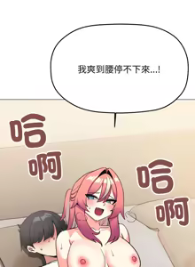 Page 1126 of 缺德邻居难相处 | 缺德鄰居難相處 | 缺德鄰居麥相害 | 缺德邻居麦相害 1-76 - preview thumbnail