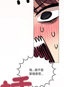 Page 1134 of 缺德邻居难相处 | 缺德鄰居難相處 | 缺德鄰居麥相害 | 缺德邻居麦相害 1-76 - preview thumbnail