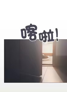 Page 1139 of 缺德邻居难相处 | 缺德鄰居難相處 | 缺德鄰居麥相害 | 缺德邻居麦相害 1-76 - preview thumbnail