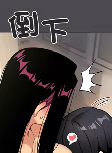 Page 1140 of 缺德邻居难相处 | 缺德鄰居難相處 | 缺德鄰居麥相害 | 缺德邻居麦相害 1-76 - preview thumbnail