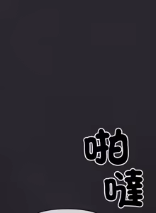 Page 1141 of 缺德邻居难相处 | 缺德鄰居難相處 | 缺德鄰居麥相害 | 缺德邻居麦相害 1-76 - preview thumbnail