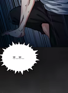 Page 1143 of 缺德邻居难相处 | 缺德鄰居難相處 | 缺德鄰居麥相害 | 缺德邻居麦相害 1-76 - preview thumbnail