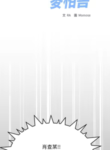 Page 1162 of 缺德邻居难相处 | 缺德鄰居難相處 | 缺德鄰居麥相害 | 缺德邻居麦相害 1-76 - preview thumbnail