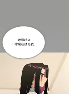 Page 1166 of 缺德邻居难相处 | 缺德鄰居難相處 | 缺德鄰居麥相害 | 缺德邻居麦相害 1-76 - preview thumbnail