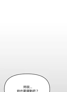 Page 1180 of 缺德邻居难相处 | 缺德鄰居難相處 | 缺德鄰居麥相害 | 缺德邻居麦相害 1-76 - preview thumbnail