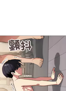 Page 1195 of 缺德邻居难相处 | 缺德鄰居難相處 | 缺德鄰居麥相害 | 缺德邻居麦相害 1-76 - preview thumbnail